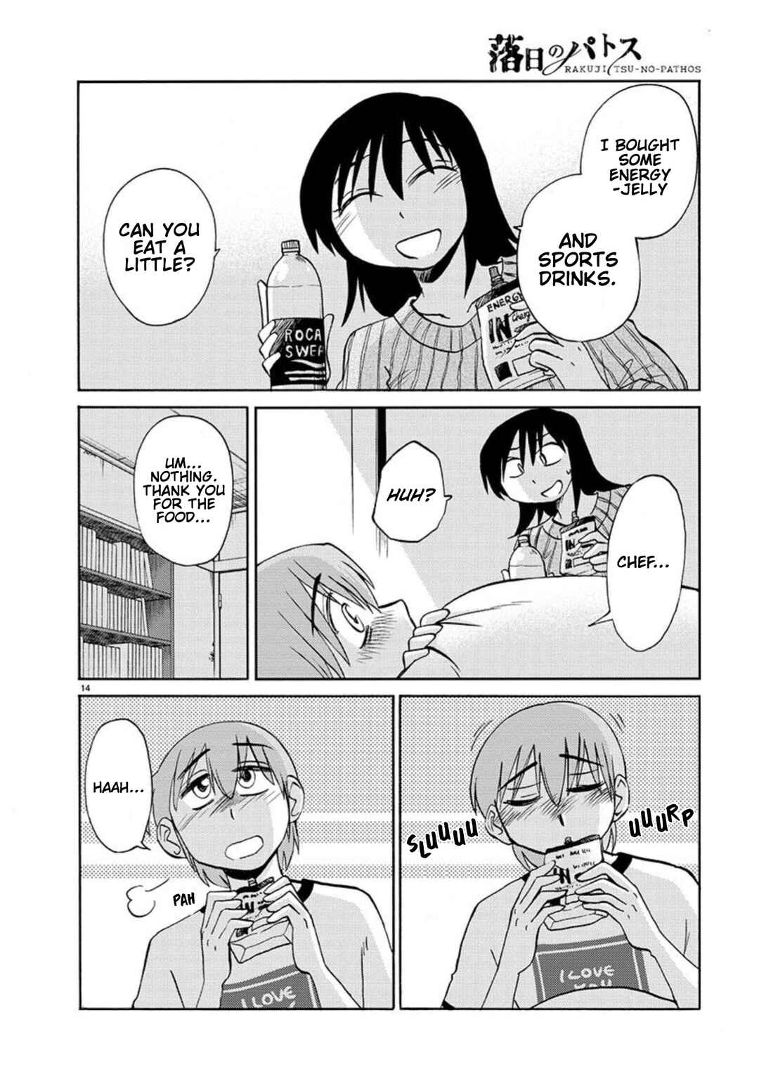 Rakujitsu no Pathos Chapter 104 - Page 15