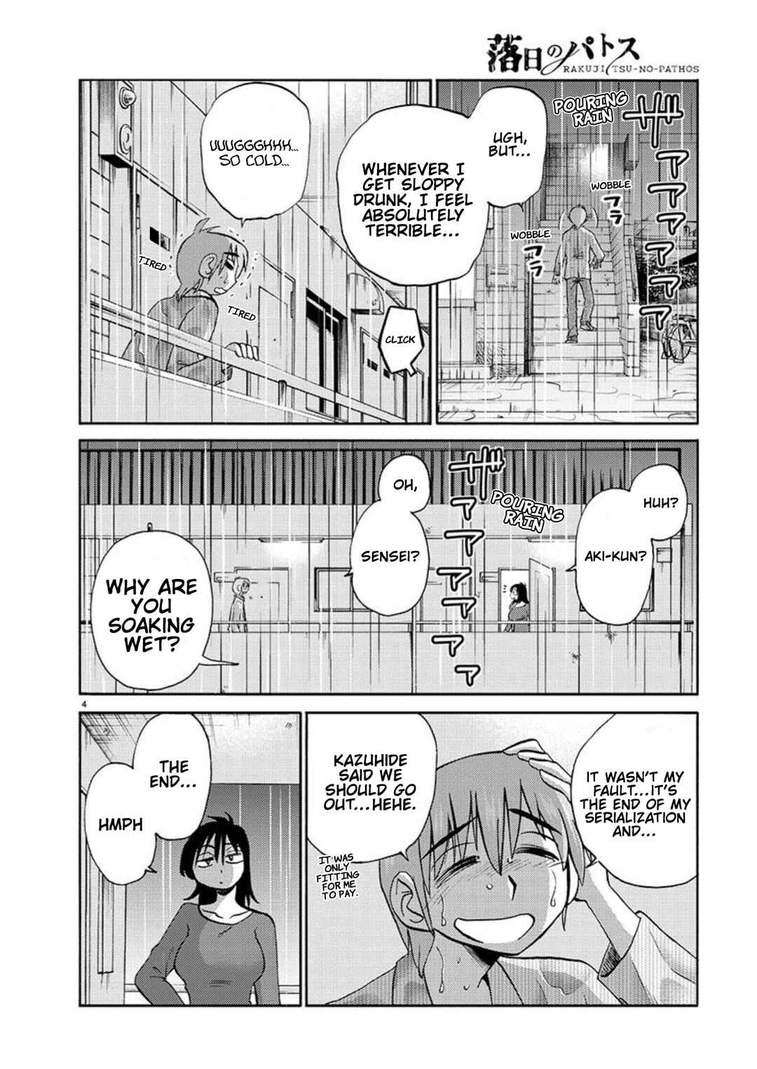 Rakujitsu no Pathos Chapter 104 - Page 5