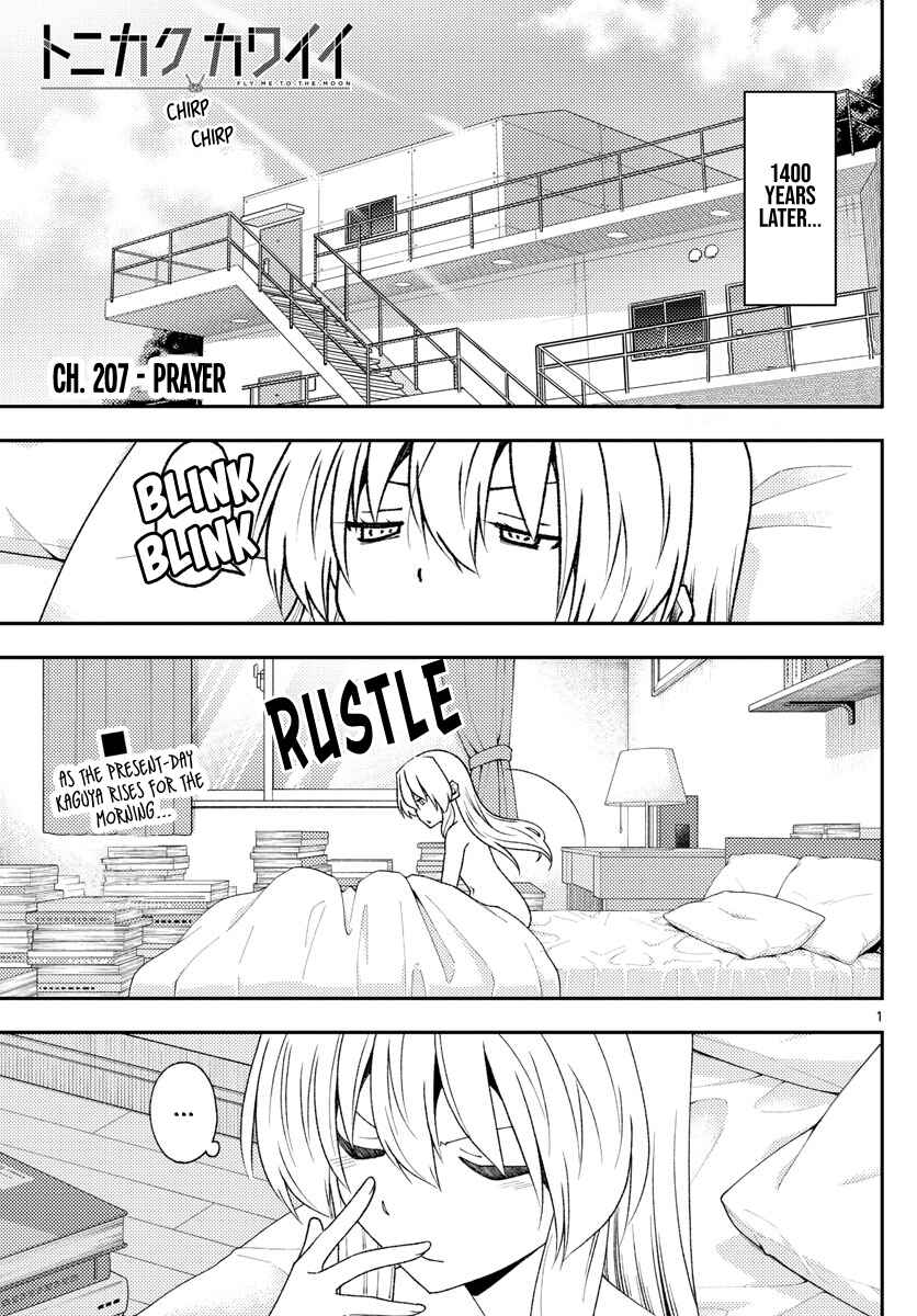 Tonikaku Kawaii Chapter 207 - Page 1