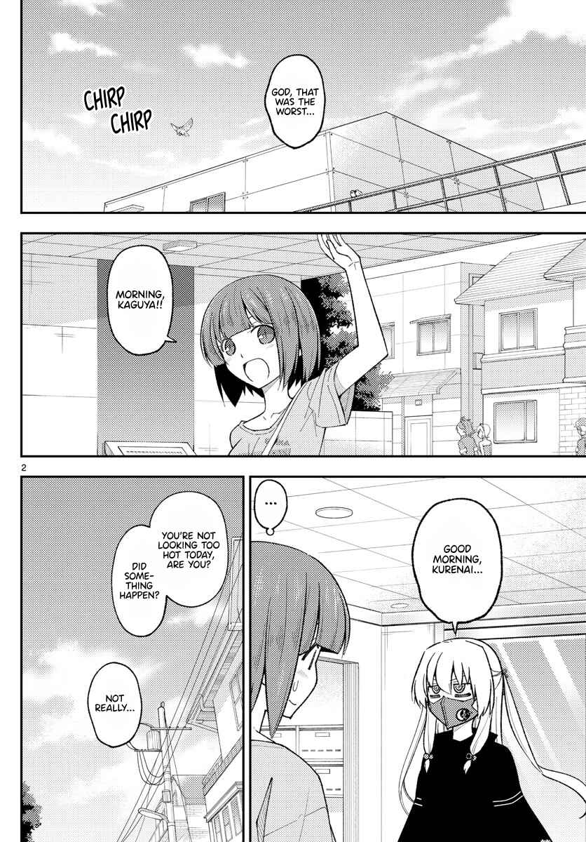 Tonikaku Kawaii Chapter 207 - Page 2