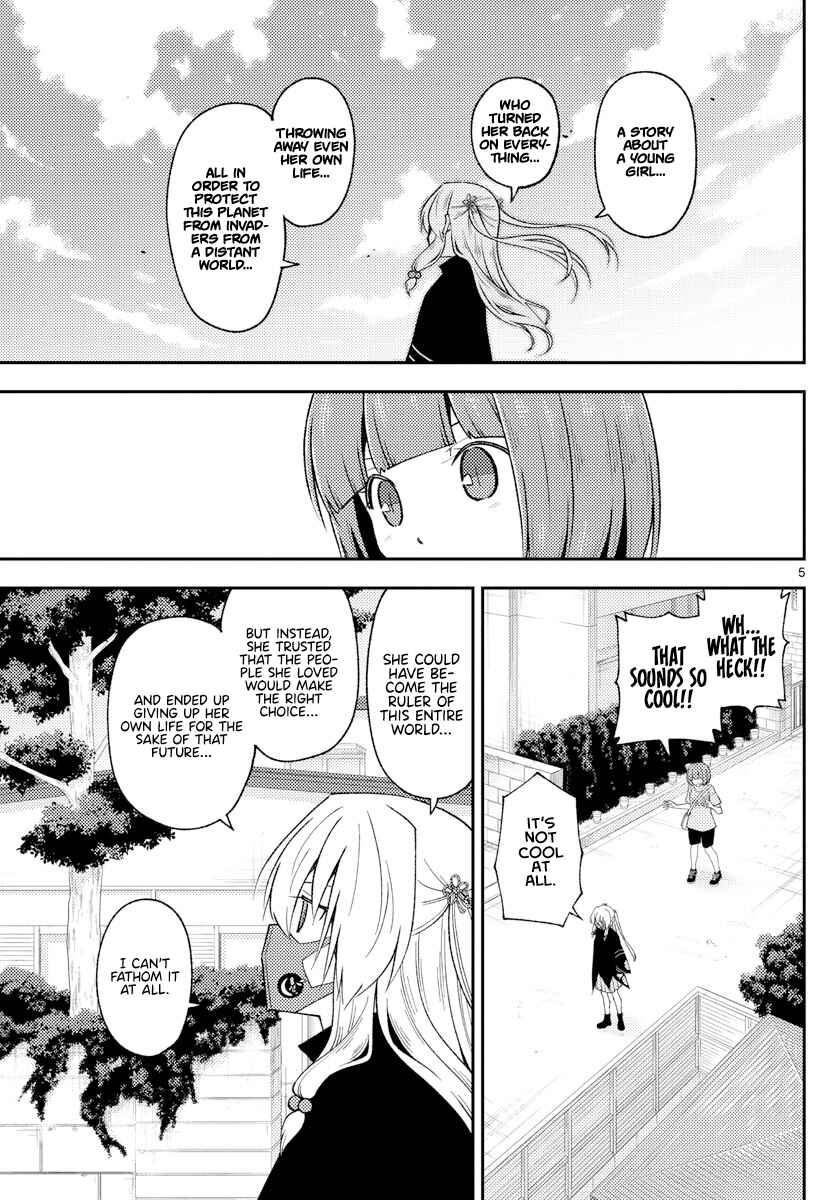 Tonikaku Kawaii Chapter 207 - Page 5