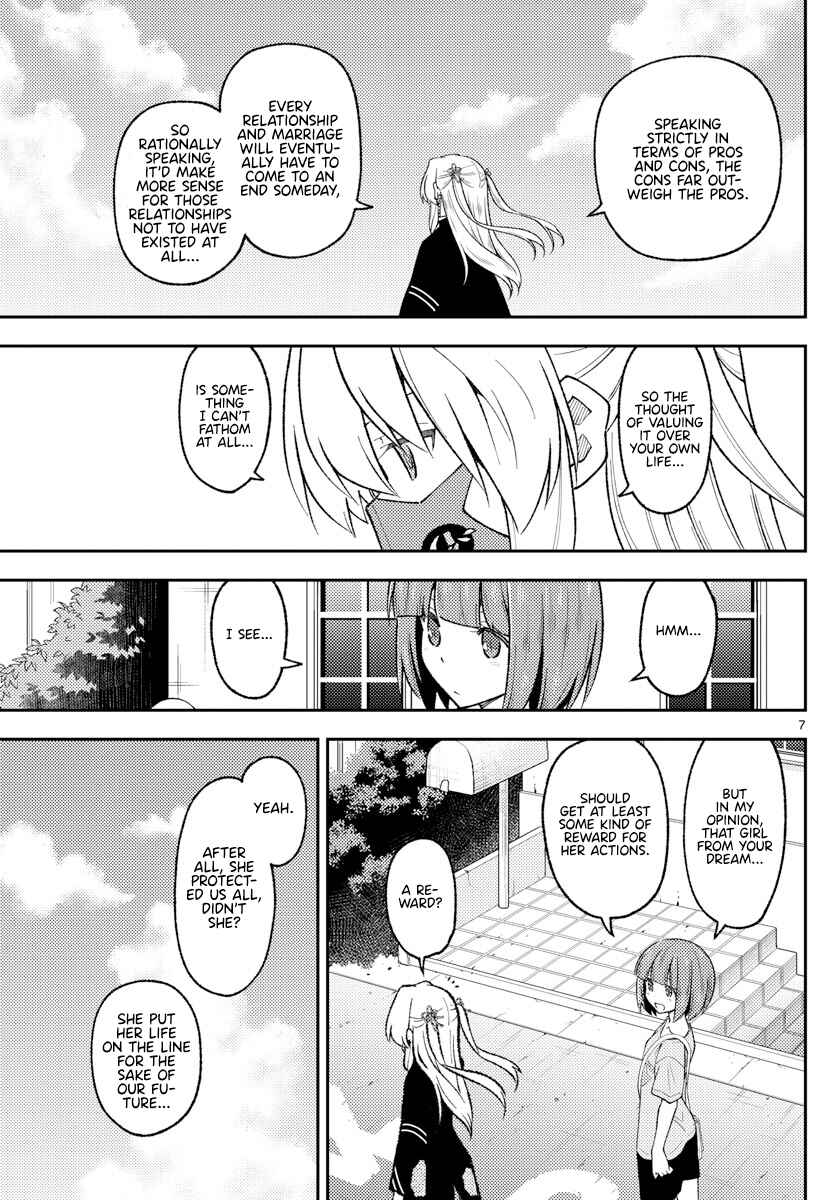 Tonikaku Kawaii Chapter 207 - Page 7