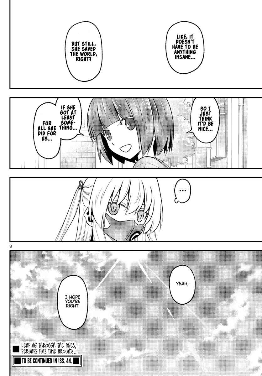 Tonikaku Kawaii Chapter 207 - Page 8