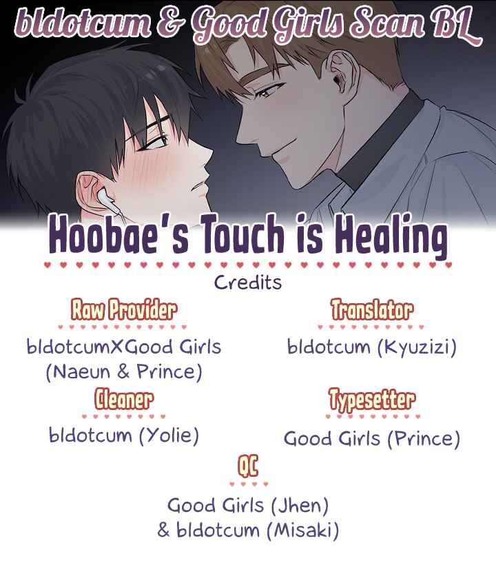 Hoobae's Touch Is Healing Chapter 6 - Page 1