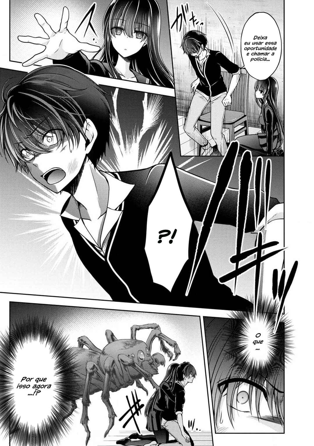 Namae no nai Kaibutsu - Kumo to Shoujo to Ryoki Satsujin Chapter 11 - Page 12