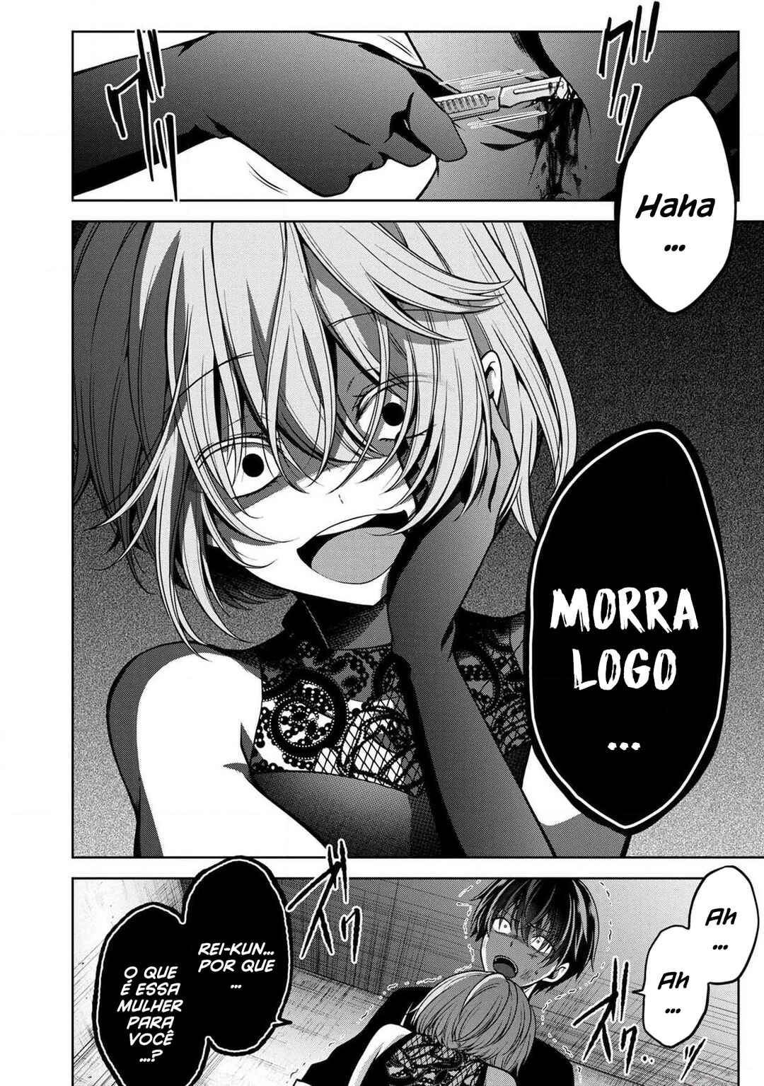 Namae no nai Kaibutsu - Kumo to Shoujo to Ryoki Satsujin Chapter 11 - Page 17