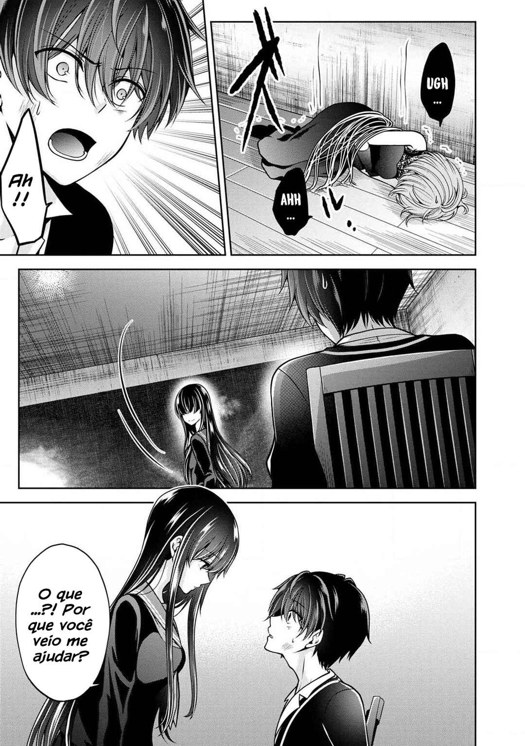 Namae no nai Kaibutsu - Kumo to Shoujo to Ryoki Satsujin Chapter 11 - Page 4