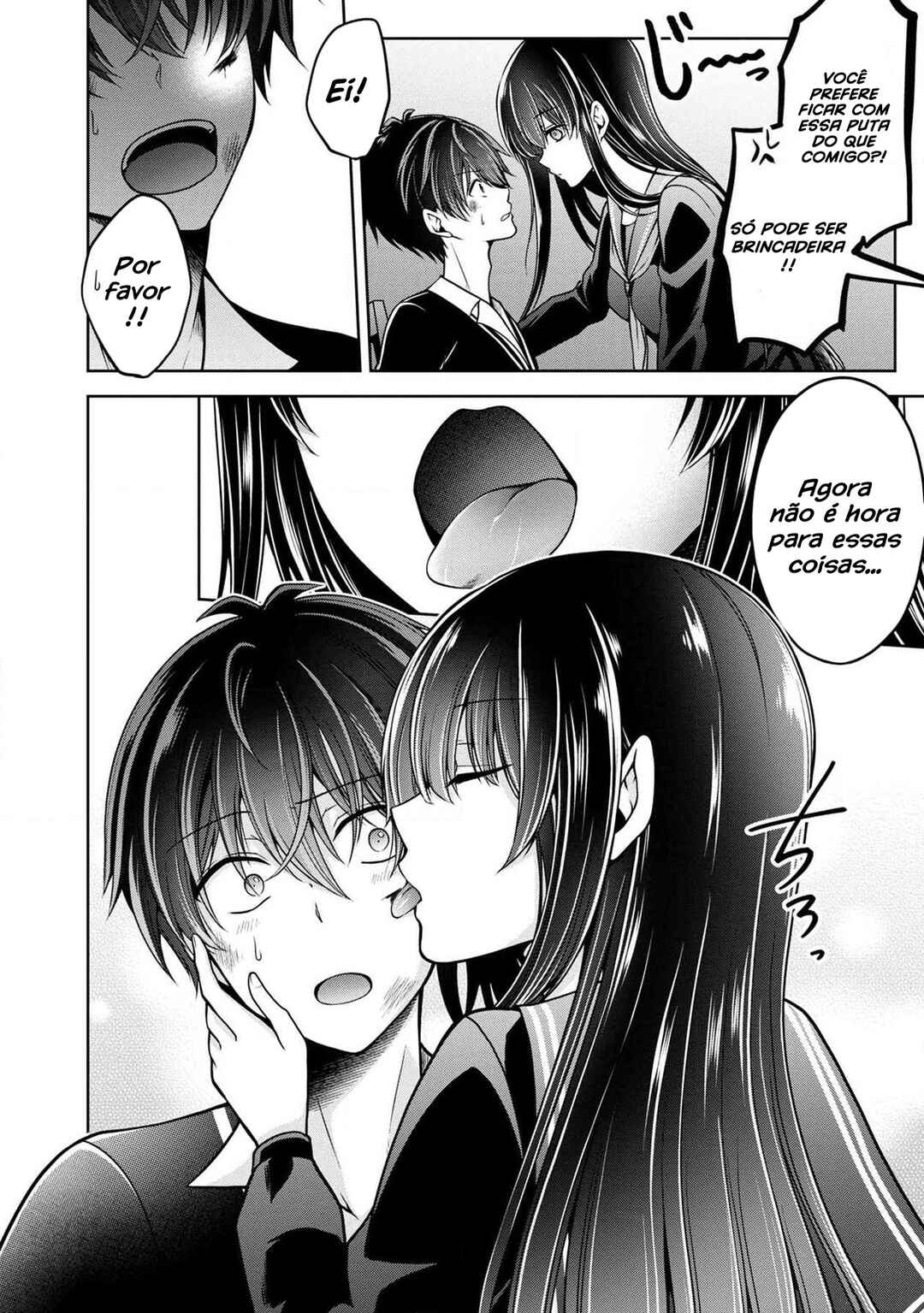 Namae no nai Kaibutsu - Kumo to Shoujo to Ryoki Satsujin Chapter 11 - Page 9