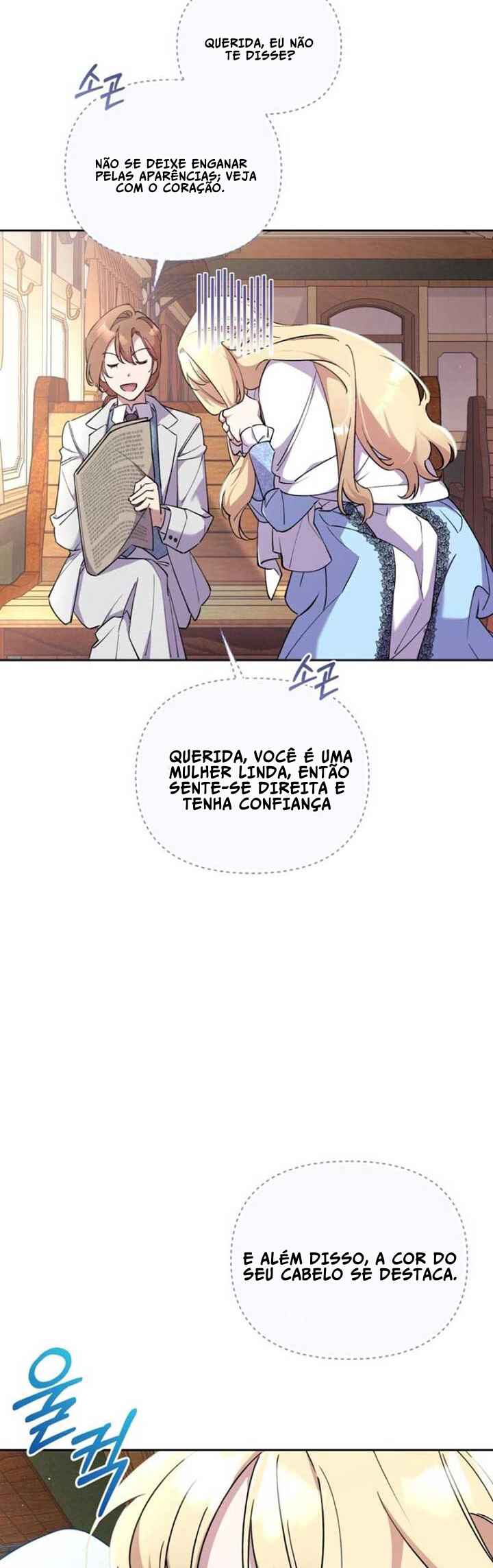 Geokjeong Maseyo, Habuidoen Sagi Gyeolhonimnida Chapter 1 - Page 18