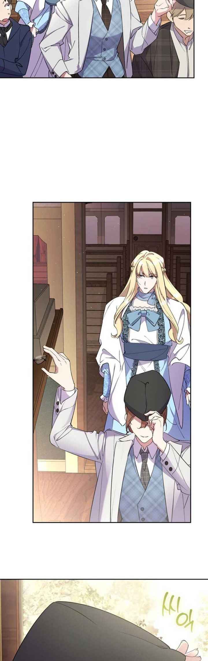 Geokjeong Maseyo, Habuidoen Sagi Gyeolhonimnida Chapter 1 - Page 25