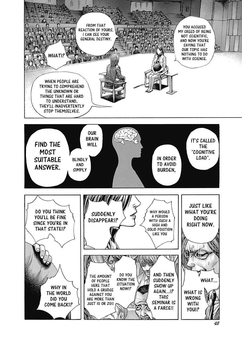 Usogui Chapter 507 - Page 12