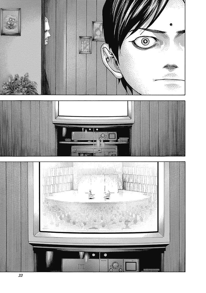 Usogui Chapter 507 - Page 5