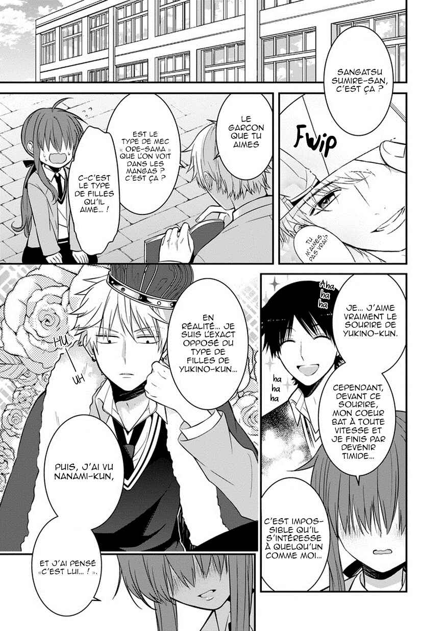 Sangatsu wa Ore-sama ni Narimasu Chapter 1 - Page 12