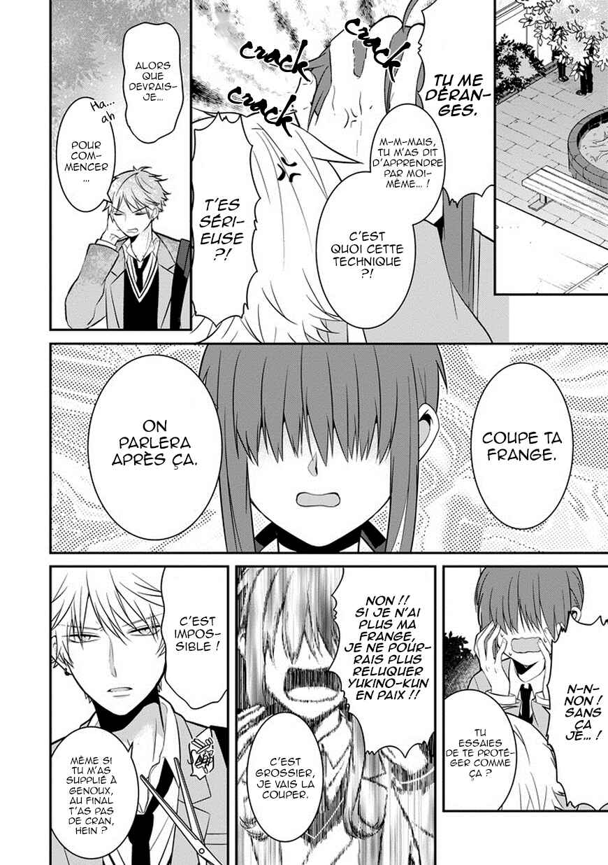 Sangatsu wa Ore-sama ni Narimasu Chapter 1 - Page 17
