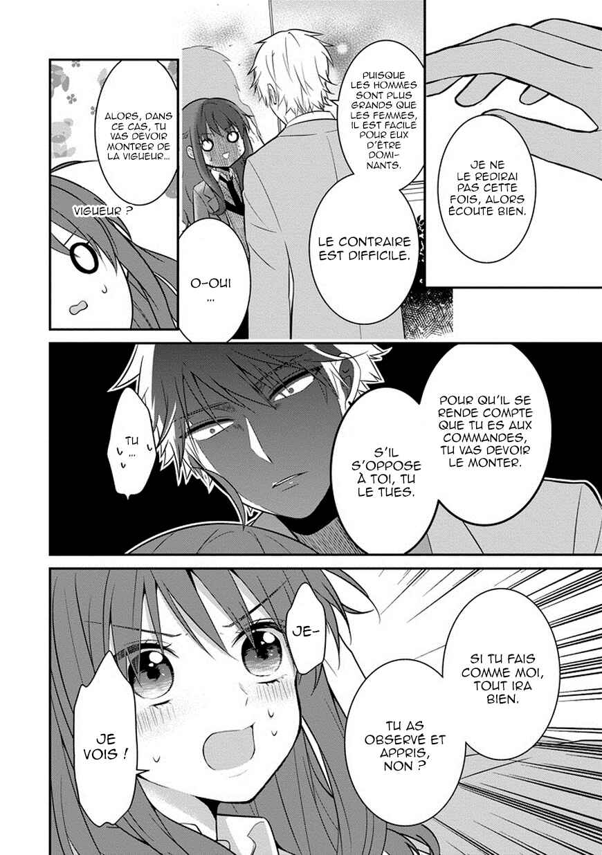 Sangatsu wa Ore-sama ni Narimasu Chapter 1 - Page 21