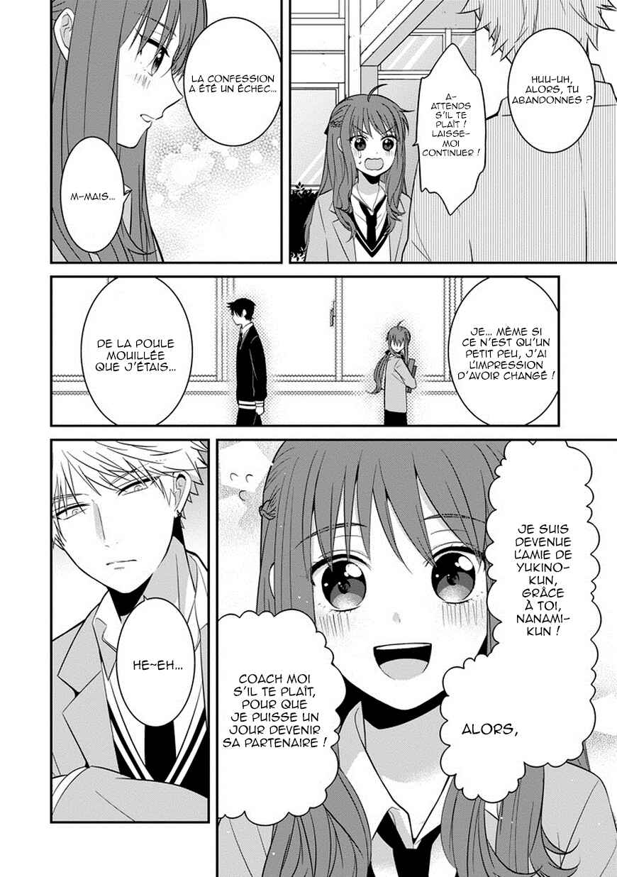 Sangatsu wa Ore-sama ni Narimasu Chapter 1 - Page 29