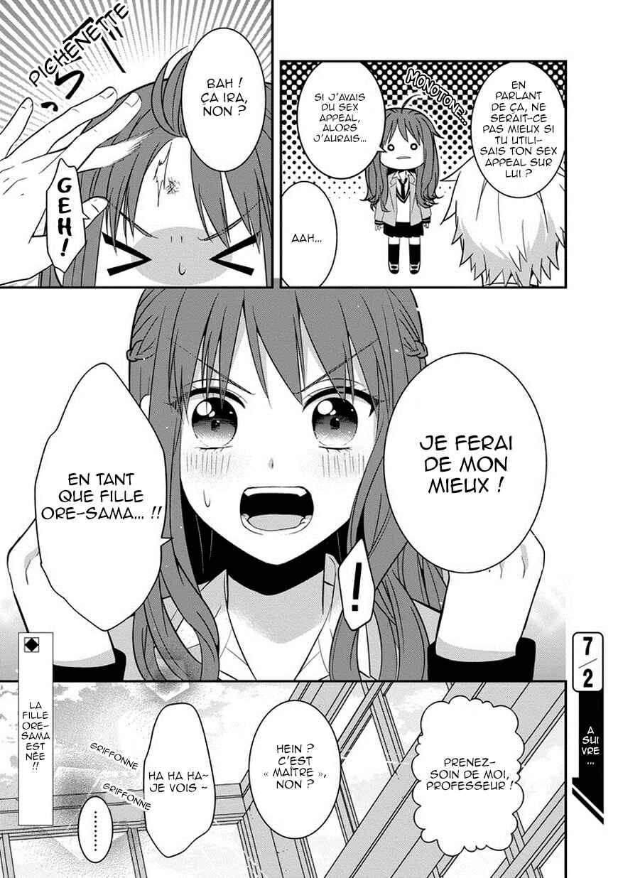 Sangatsu wa Ore-sama ni Narimasu Chapter 1 - Page 30