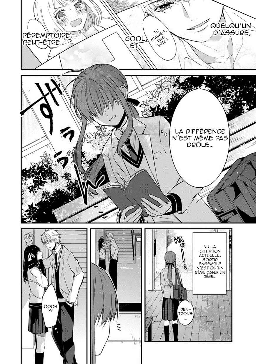 Sangatsu wa Ore-sama ni Narimasu Chapter 1 - Page 7