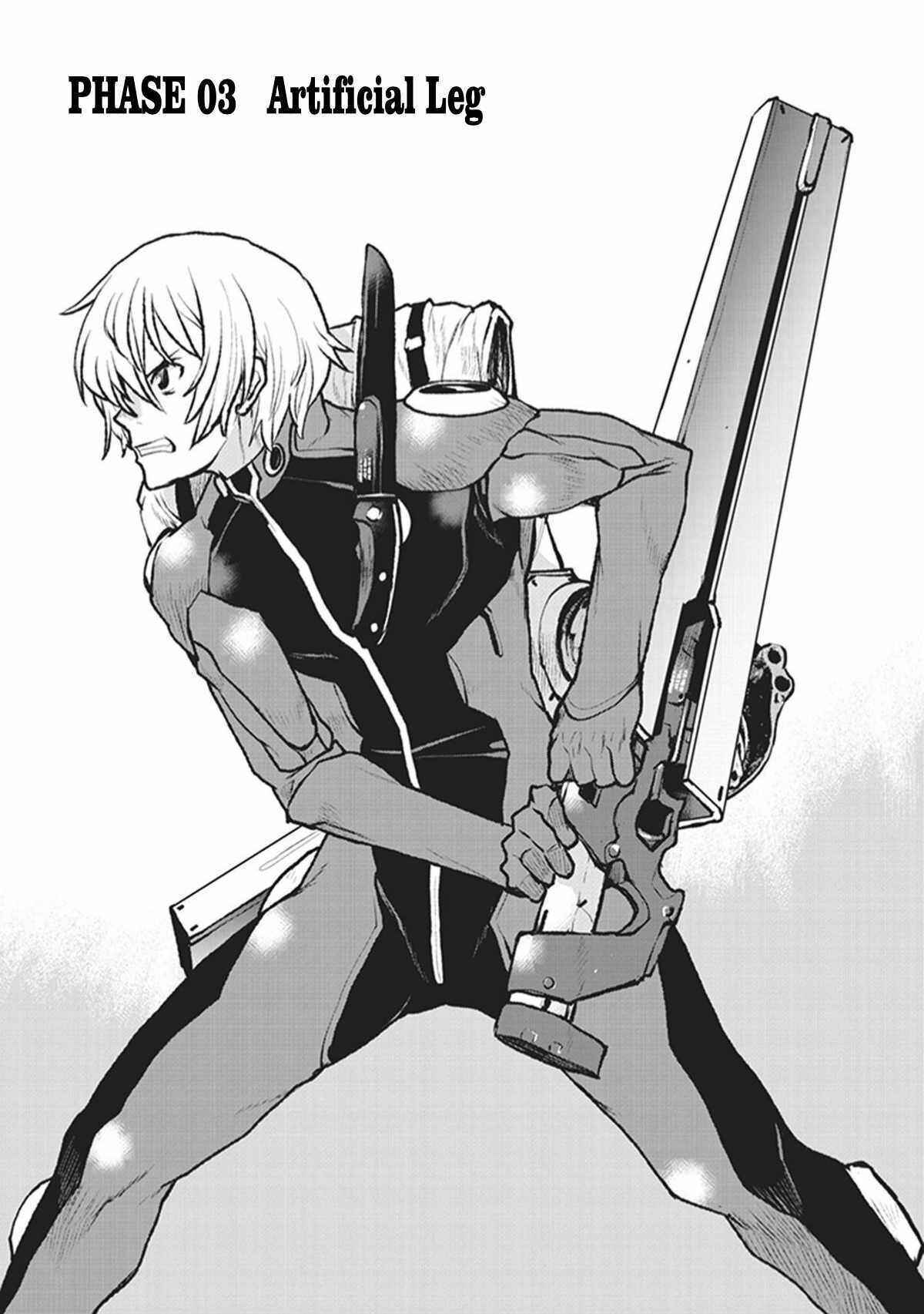 Kouchuugun Shikan Boukensha ni Naru Chapter 3 - Page 1