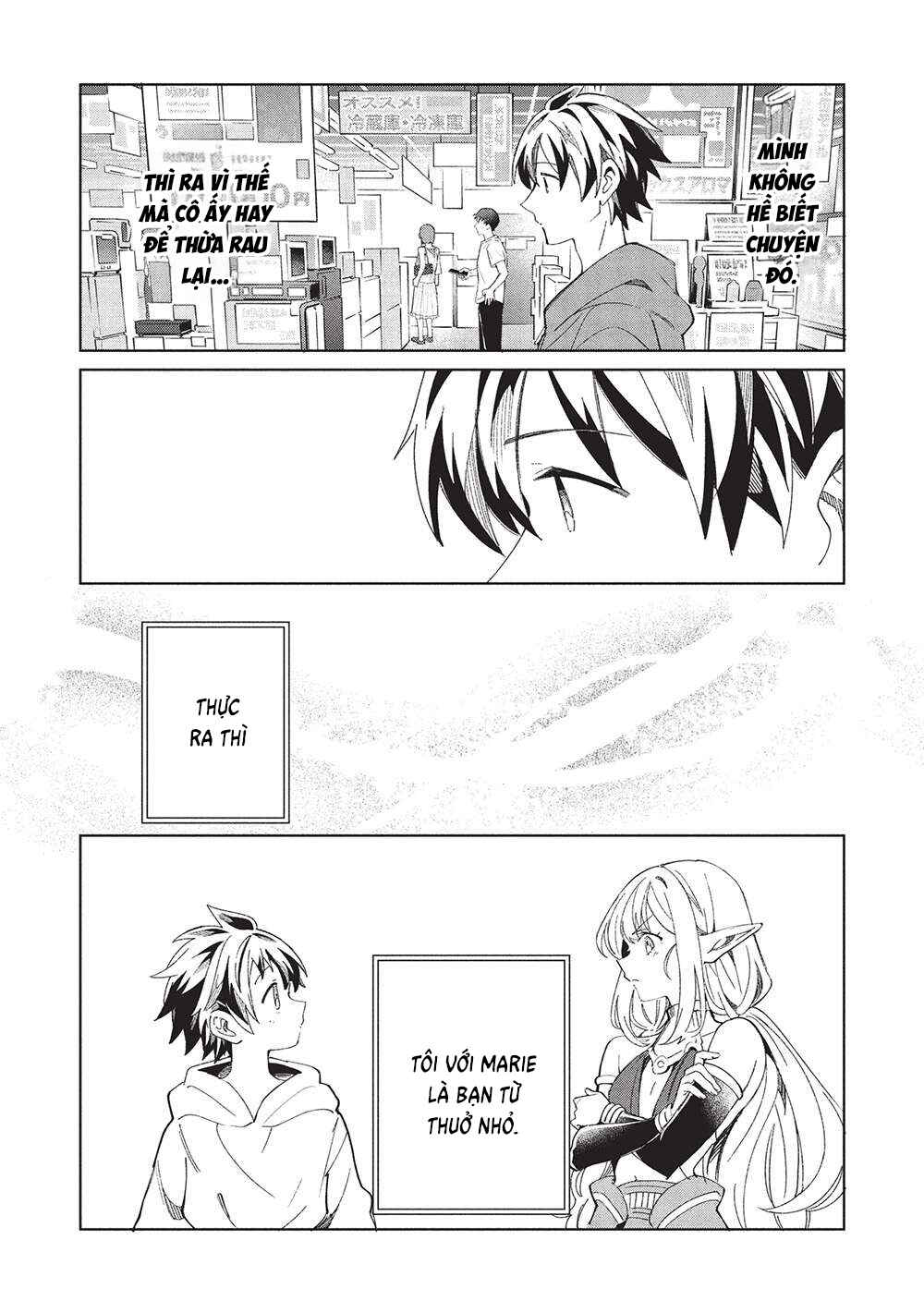 Nihon e Youkoso Elf-san. Chapter 62 - Page 16