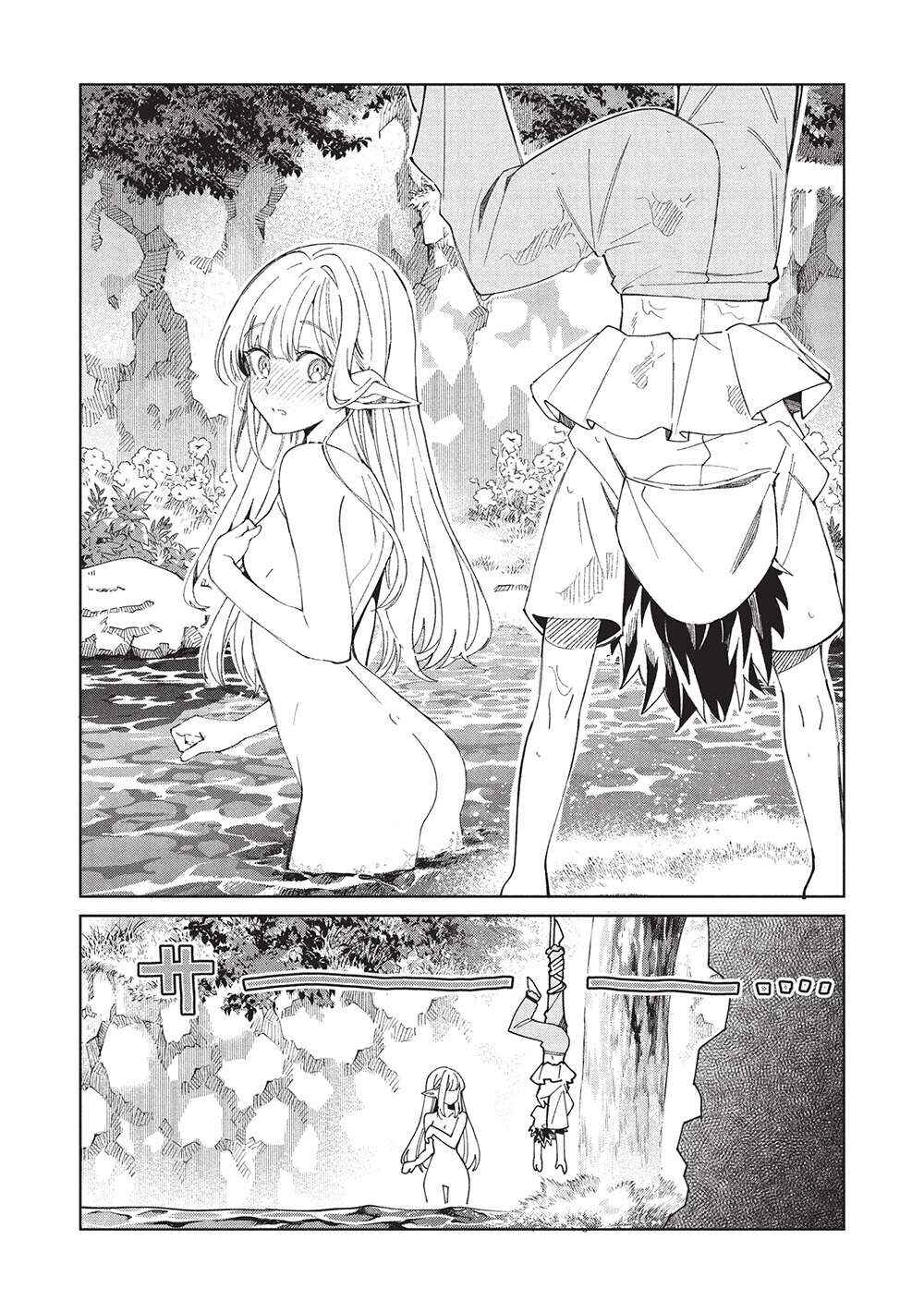 Nihon e Youkoso Elf-san. Chapter 62 - Page 18