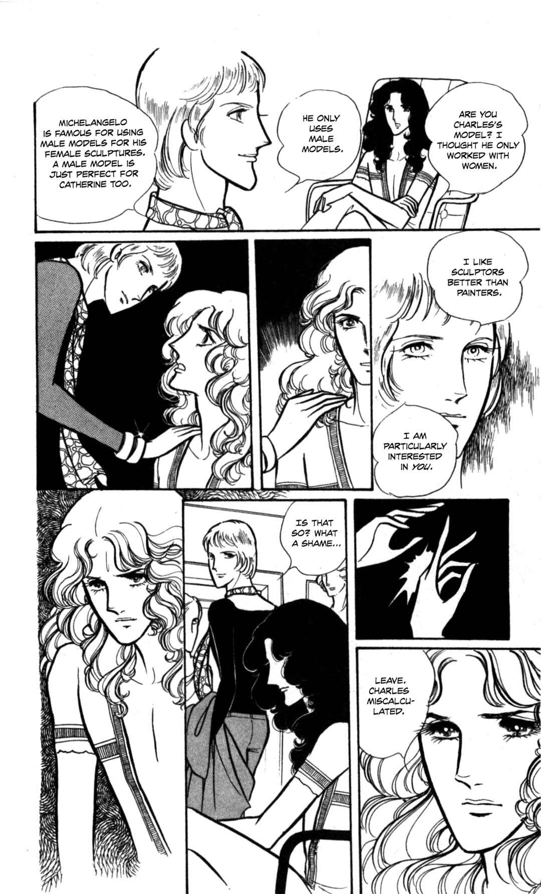 Seven Seas, Seven Skies Chapter Oneshot - Tasogare ni Kaere - Page 18