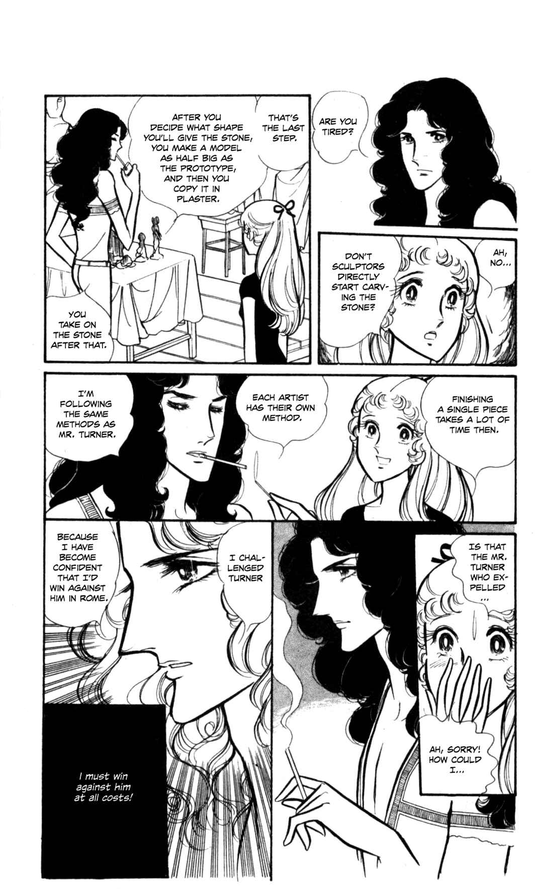 Seven Seas, Seven Skies Chapter Oneshot - Tasogare ni Kaere - Page 21