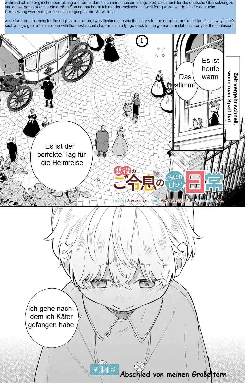 Akuyaku no Goreisoku no Dou ni ka Shitai Nichijou Chapter 34 - Page 2
