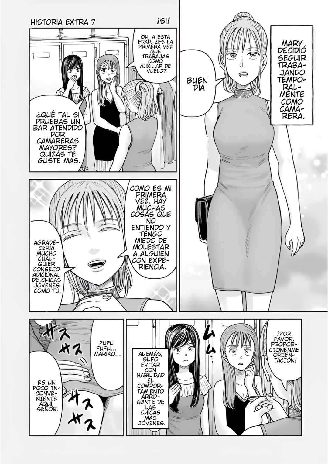 J⇔M Chapter 34.5 - Page 1