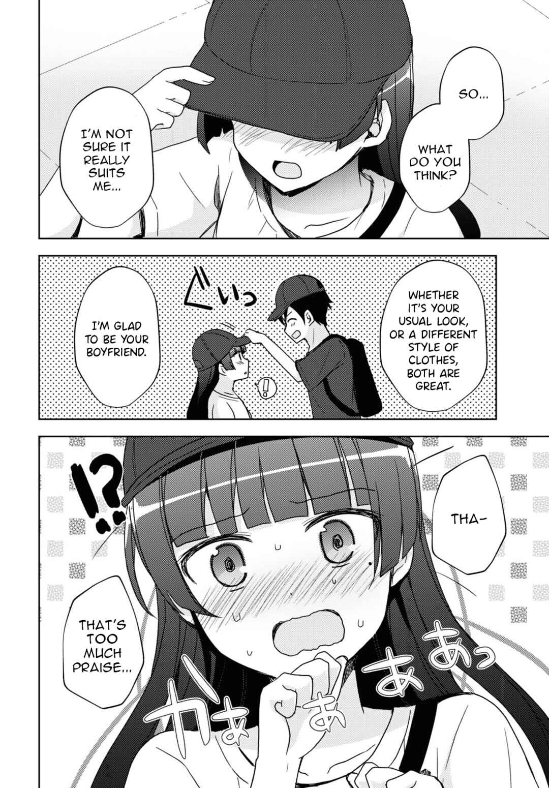 Ore no Imouto ga Konna ni Kawaii Wake ga Nai: Kuroneko If Chapter 22 - Page 4