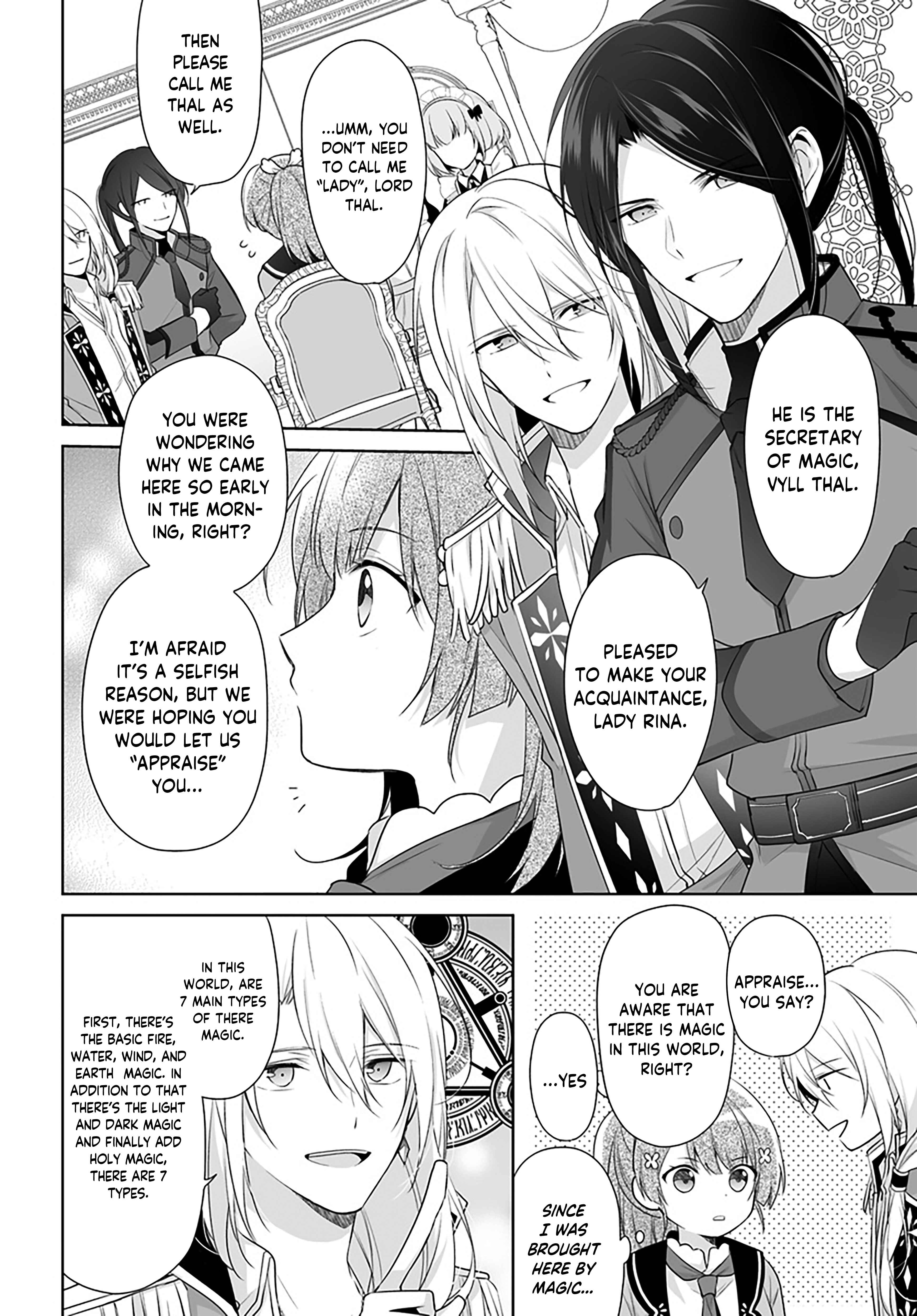 Seijo ja Nakatta node, Oukyuu de Nonbiri Gohan wo Tsukuru Koto ni Shimashita Chapter 1.2 - Page 7