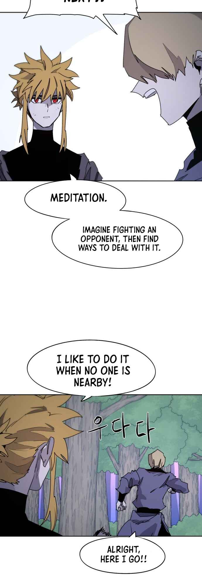 Janbul ui Gisa Chapter 55 - Page 13