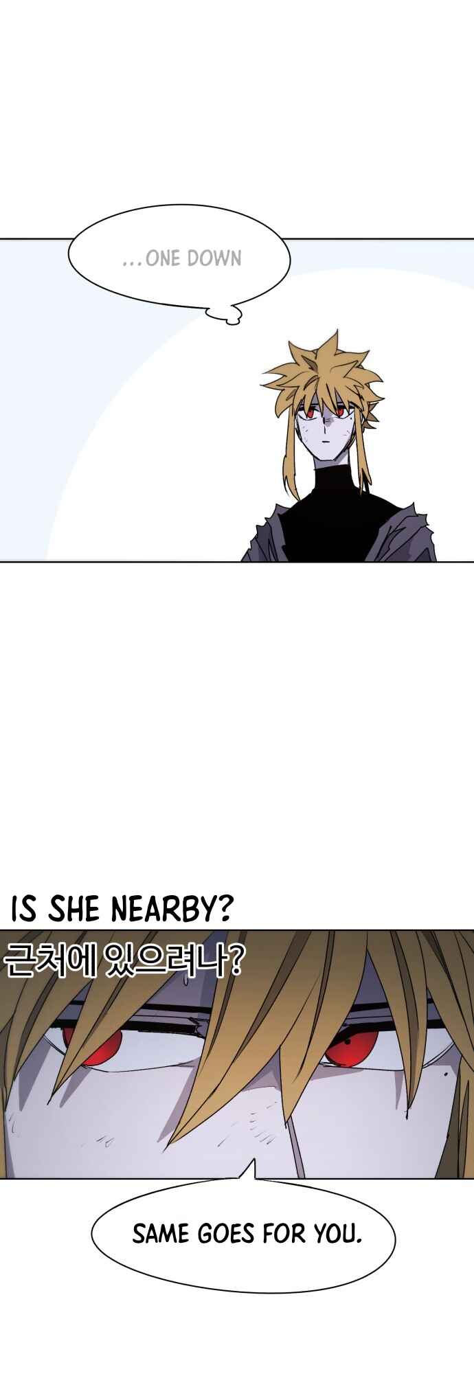 Janbul ui Gisa Chapter 55 - Page 14
