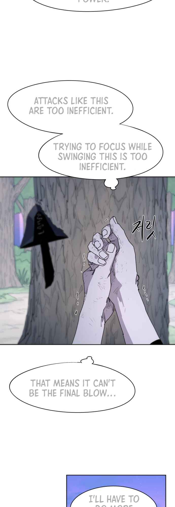 Janbul ui Gisa Chapter 55 - Page 23