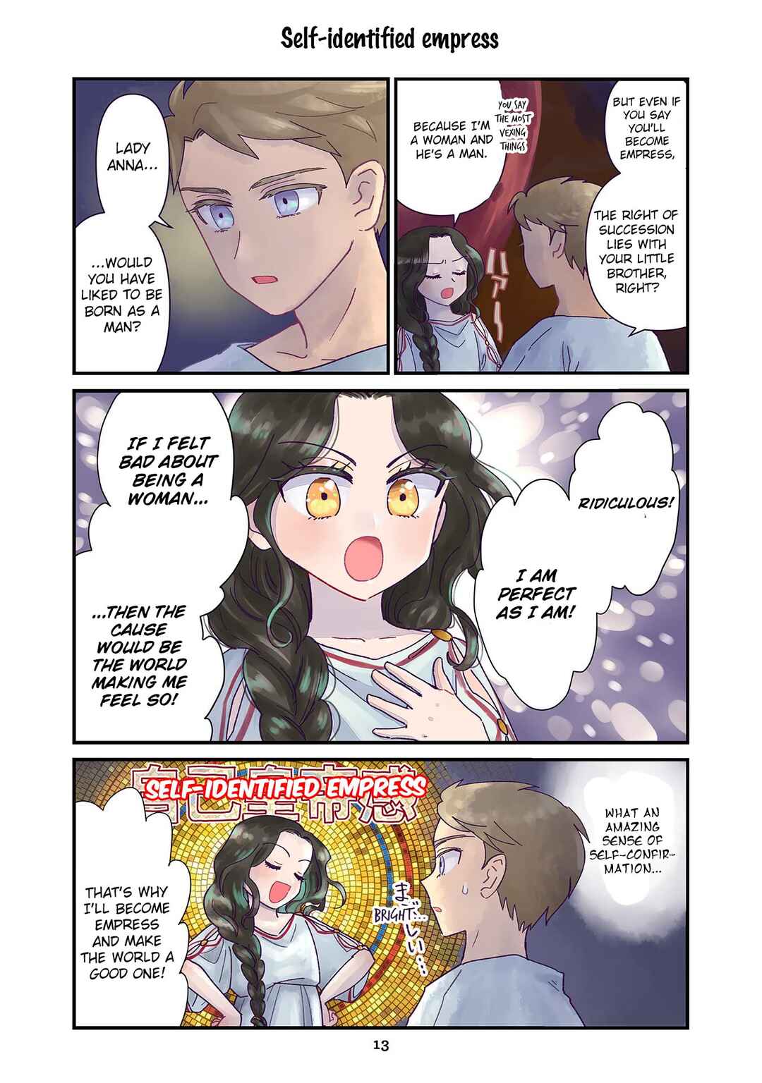 Anna Komnene Chapter 1 - Page 14