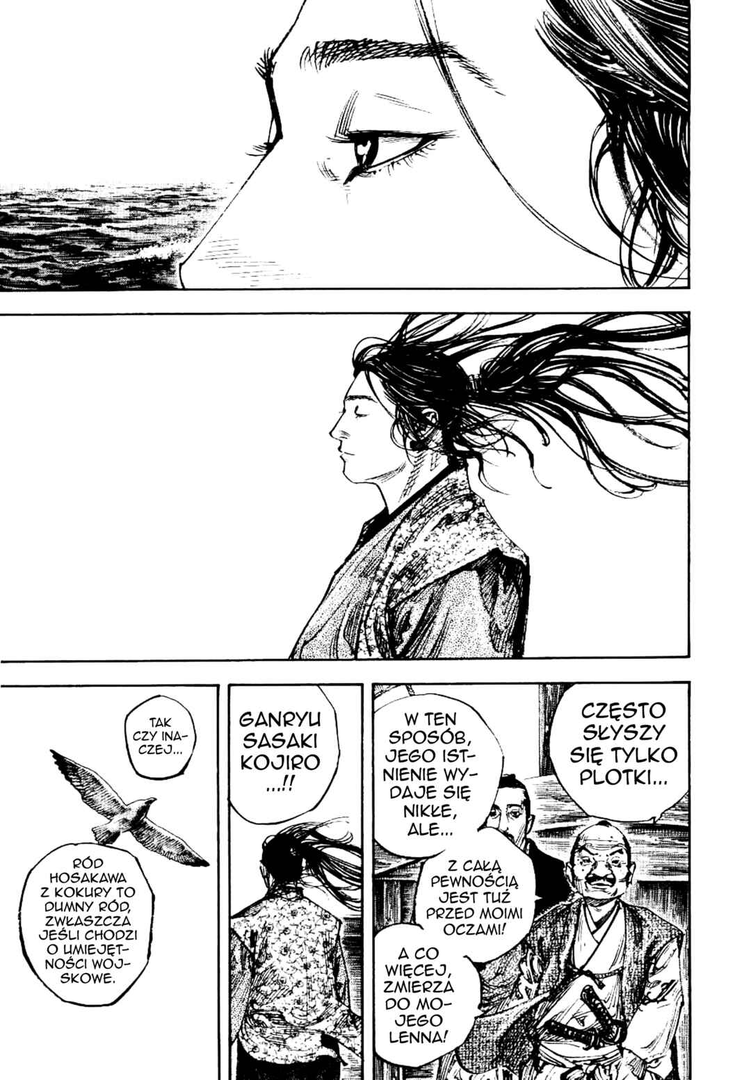 Vagabond Chapter 262 - Page 17