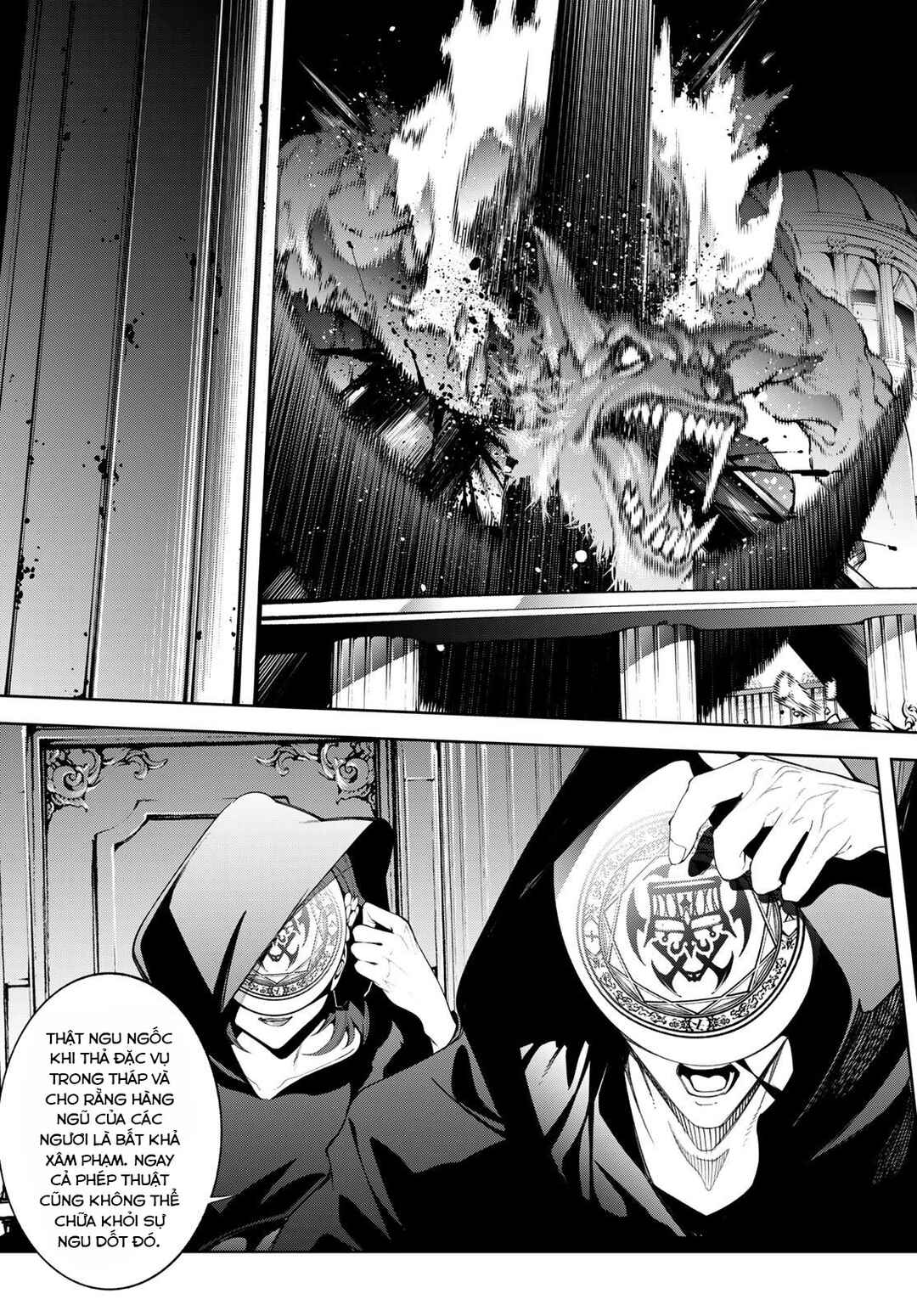 Tsue to Tsurugi no Wistoria Chapter 57 - Page 11