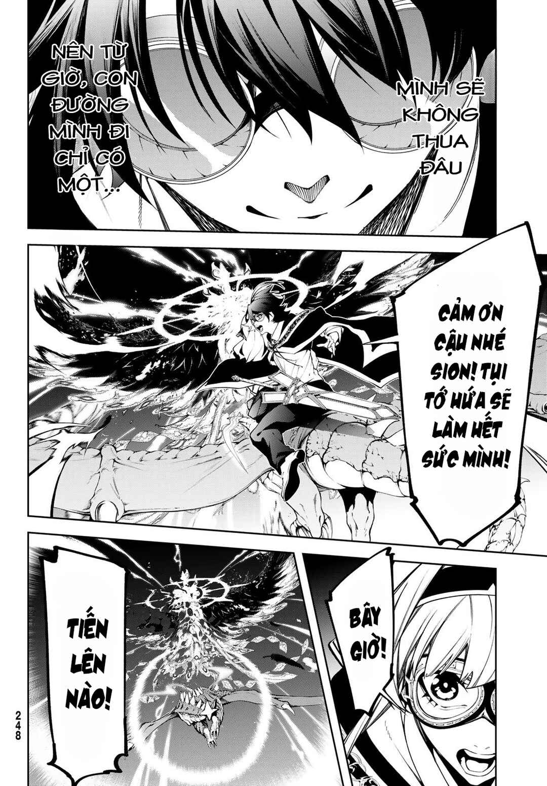 Tsue to Tsurugi no Wistoria Chapter 57 - Page 32