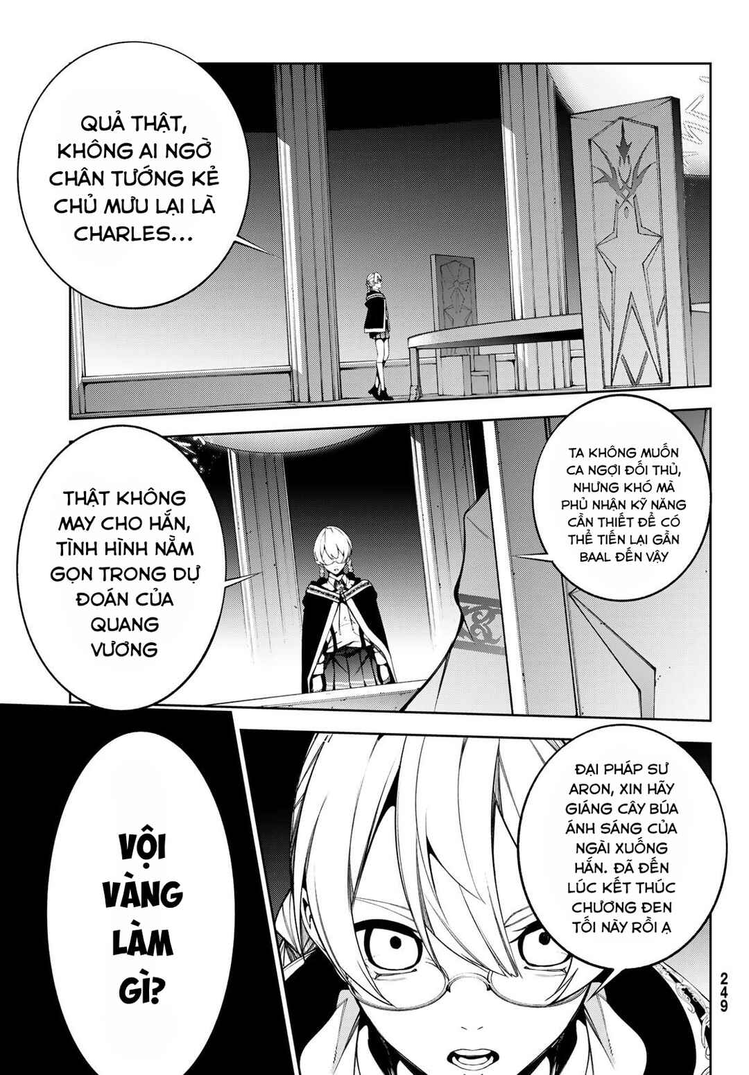 Tsue to Tsurugi no Wistoria Chapter 57 - Page 33