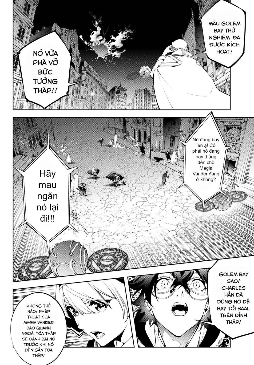 Tsue to Tsurugi no Wistoria Chapter 57 - Page 4