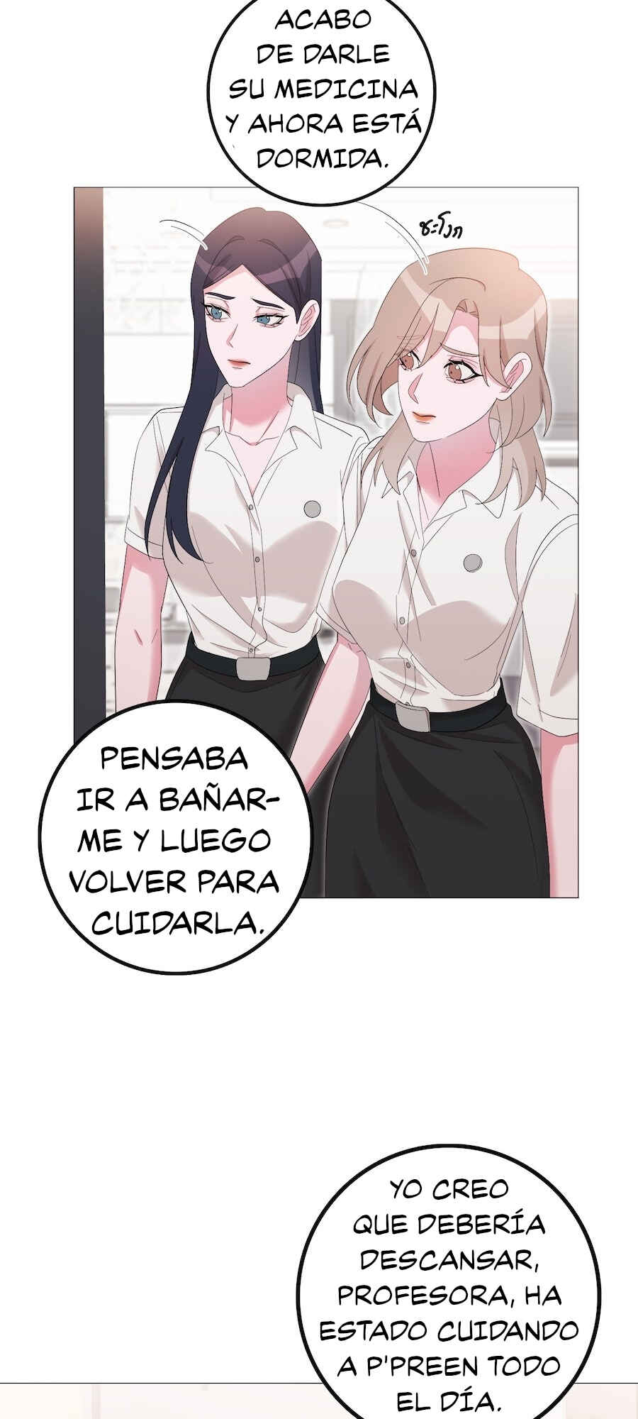 Mị̀ xyāk ca h̄̀āng rạk Chapter 38 - Page 21