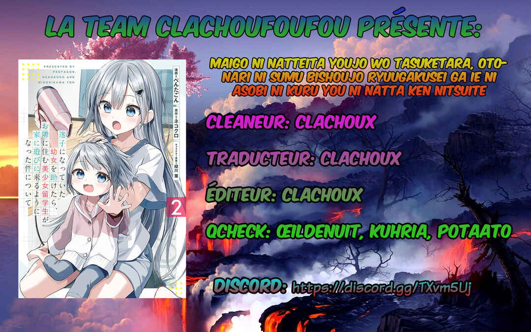 Maigo ni Natteita Youjo wo Tasuketara, Otonari ni Sumu Bishoujo Ryuugakusei ga Ie ni Asobi ni Kuru you ni Natta Ken ni Tsuite Chapter 22 - Page 1