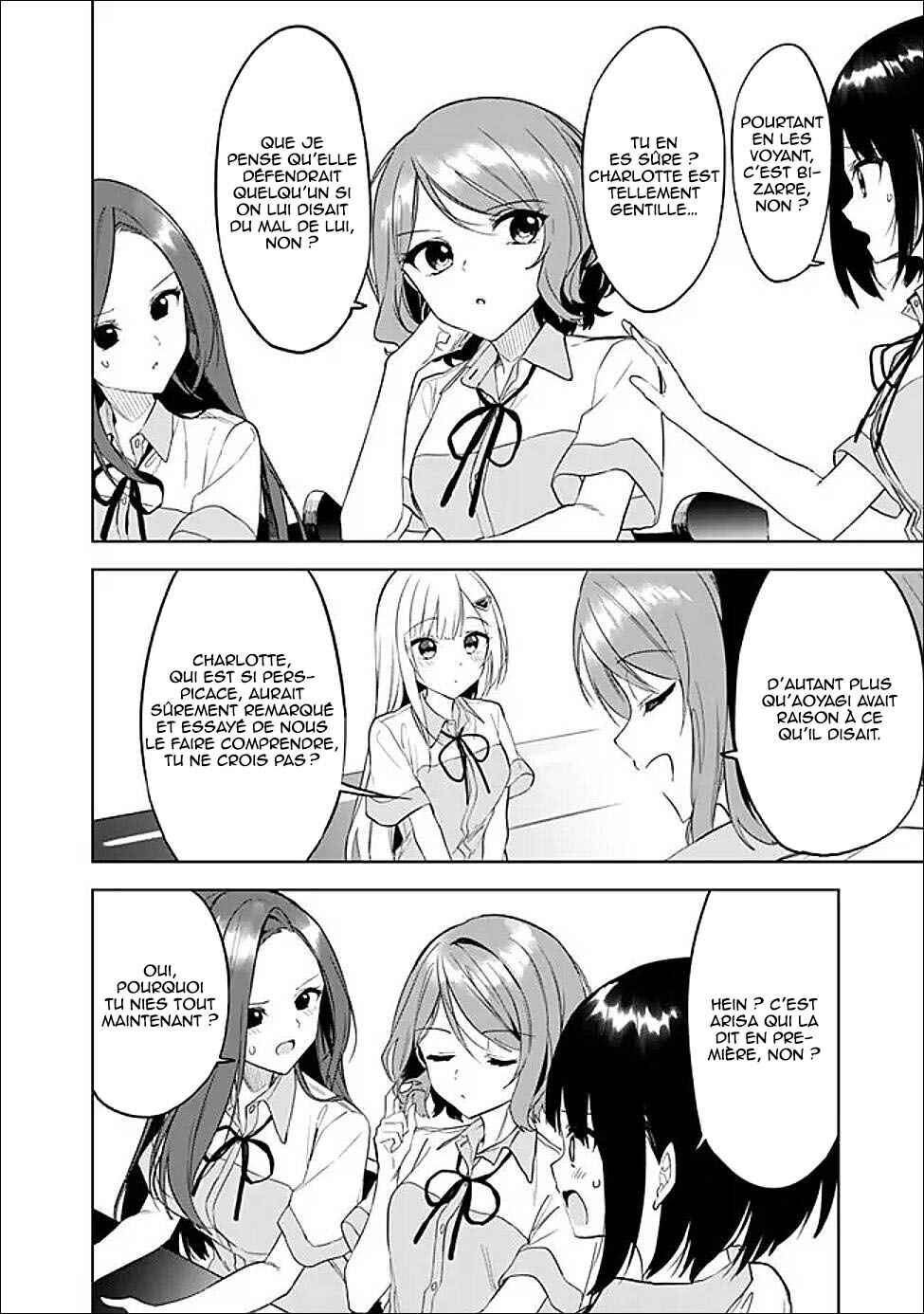 Maigo ni Natteita Youjo wo Tasuketara, Otonari ni Sumu Bishoujo Ryuugakusei ga Ie ni Asobi ni Kuru you ni Natta Ken ni Tsuite Chapter 22 - Page 27