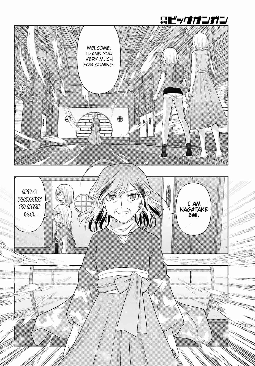 Shinohayu - The Dawn of Age Chapter 110 - Page 24