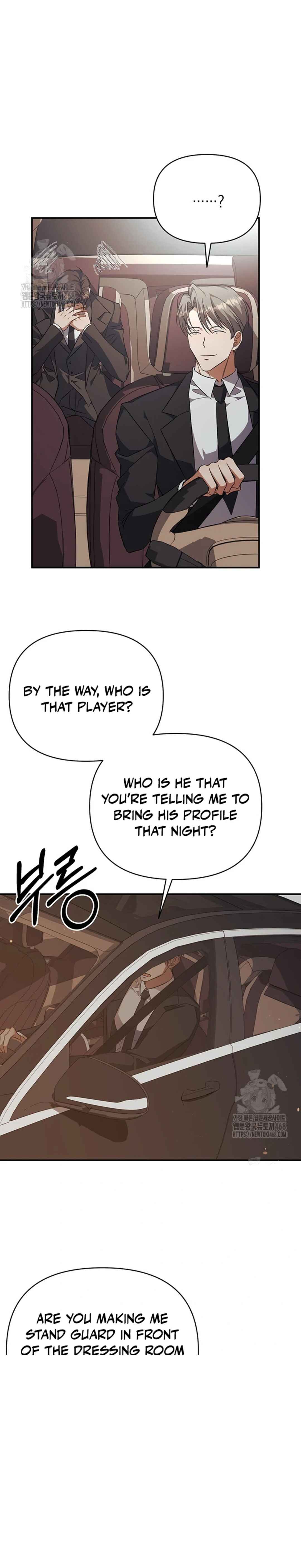 wide open Chapter 5 - Page 16