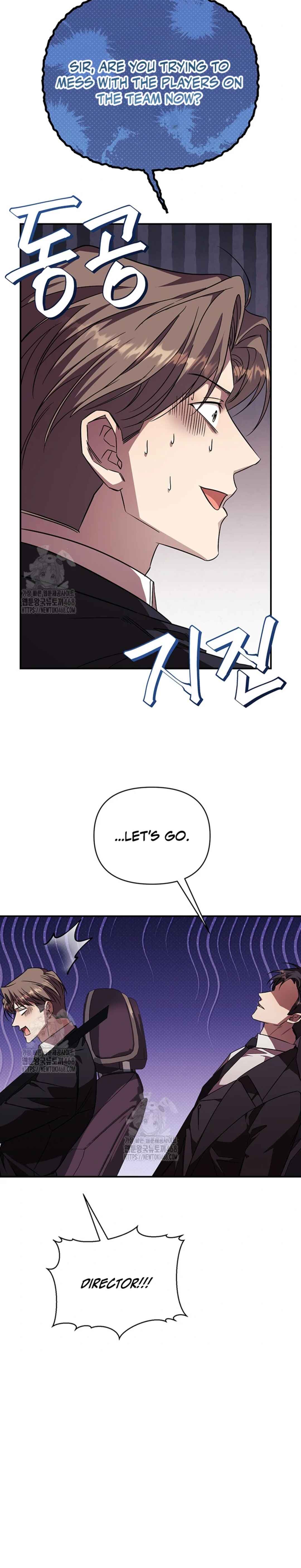 wide open Chapter 5 - Page 29