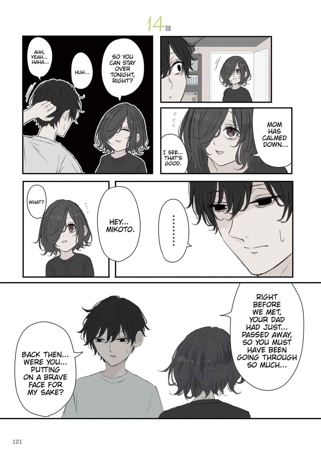 Mikoto-chan wa Kirawaretakunai! Chapter 59 - Page 1