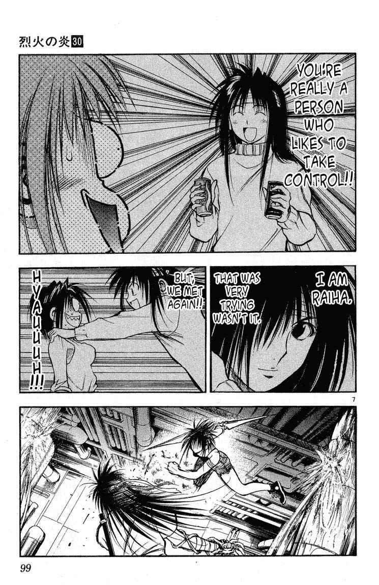 Flame of Recca Chapter 295 - Page 7