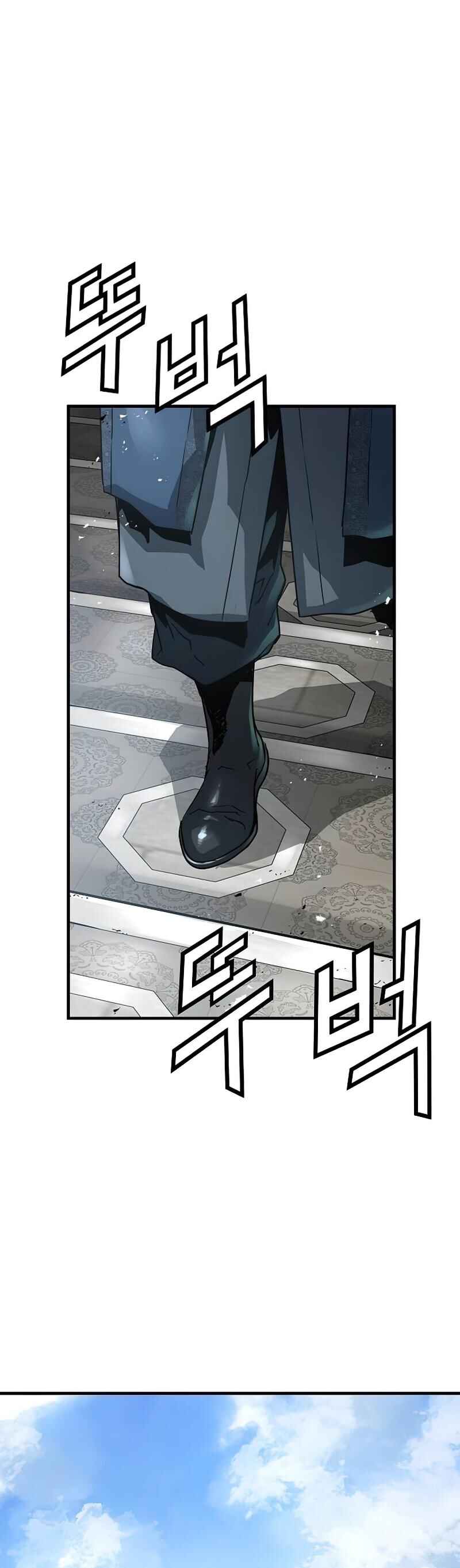 Absolute Regression Chapter 22 - Page 40