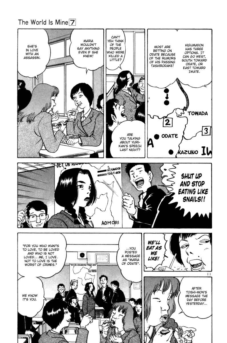 The World Is Mine Chapter 68 - Page 15